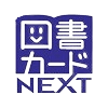 図書カード