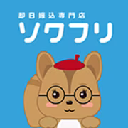 ソクフリ