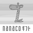 NANACO